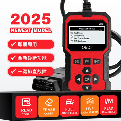 Car OBDII Scanner Diagnostic Tool Code Reader Engine Fault Code