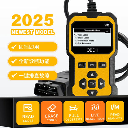 Car OBDII Scanner Diagnostic Tool Code Reader Engine Fault Code